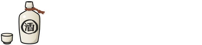 伊勢のお酒販売とギフトの「みよしや酒店」