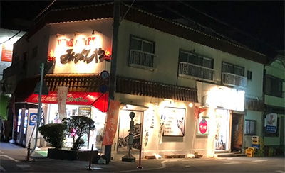 夜のお店写真